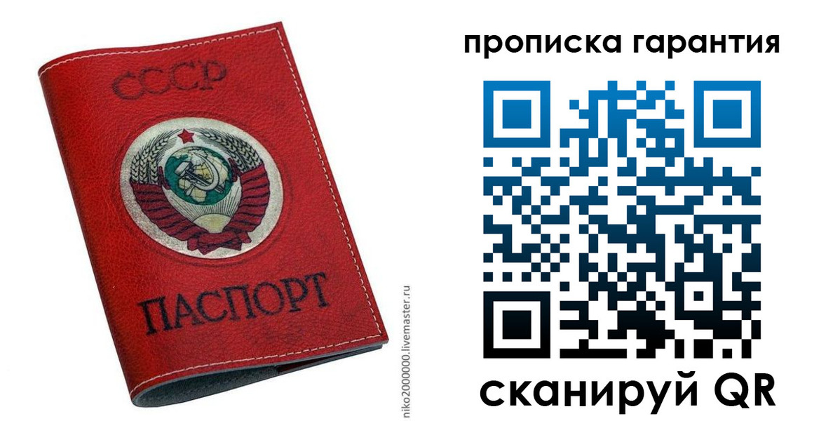 прописка для кредита в Чувашии