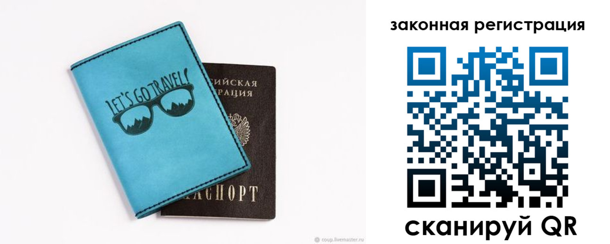 прописка от собственника в Чувашии